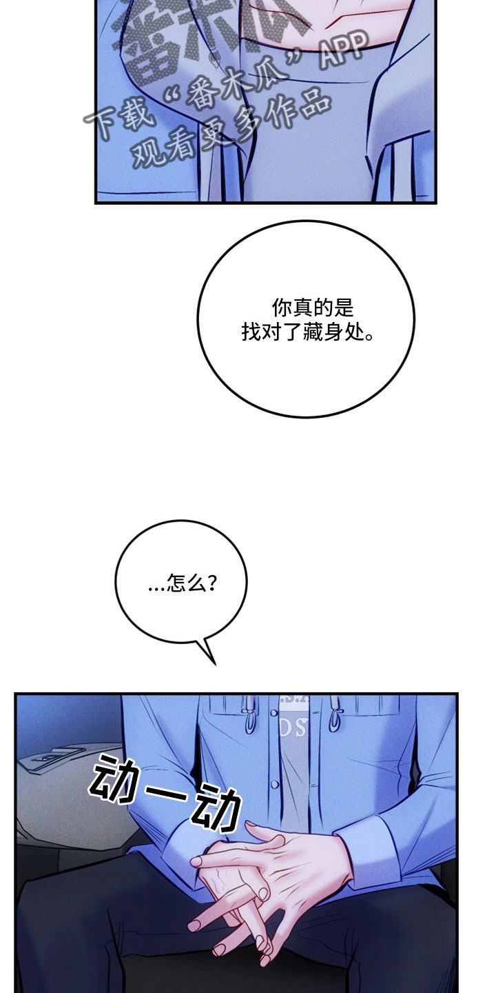 救赎之旅完整版漫画,第55章：不想你成为罪人2图