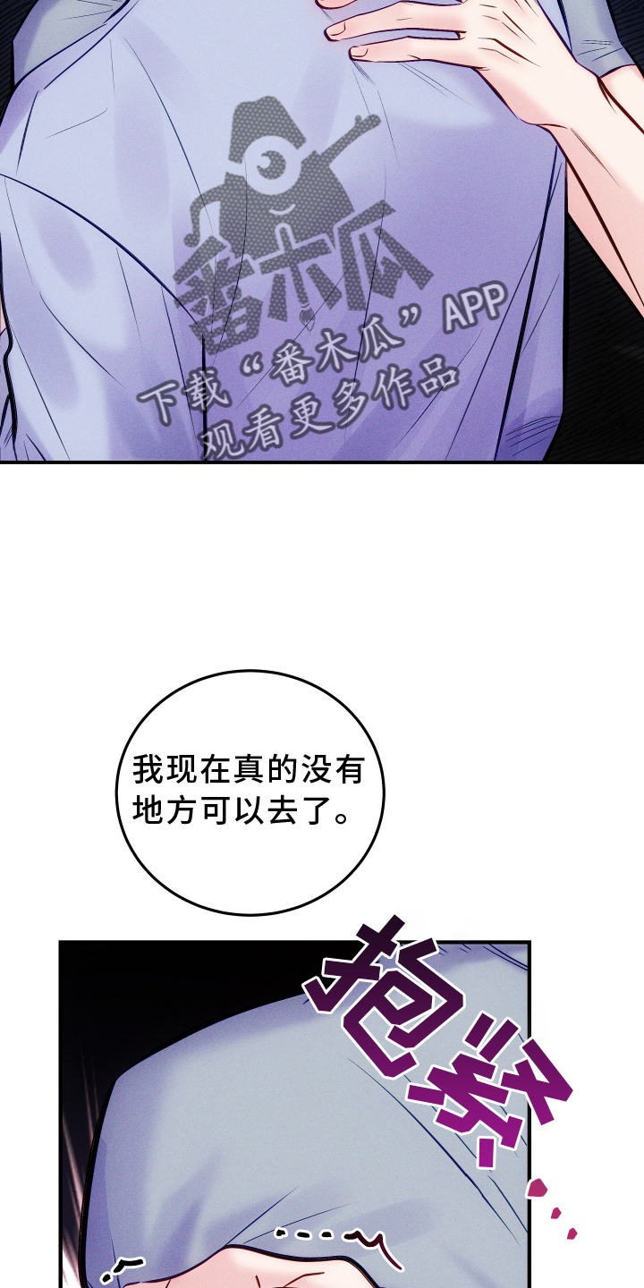 救赎之音0.8倍速漫画,第59章：30分钟2图