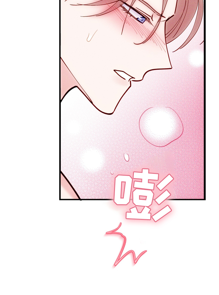 救赎之音抖音版30秒漫画,第60章：只有我1图