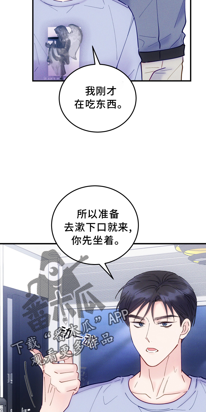 救赎之路任务怎么做漫画,第61章：【第一季完结】想法2图