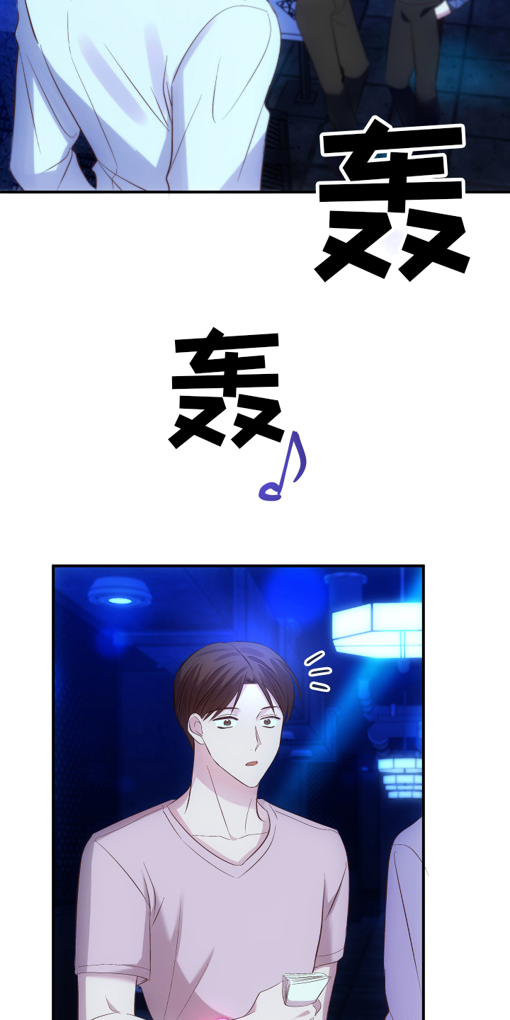 救赎之音小说在哪里看漫画,第1章：优势1图