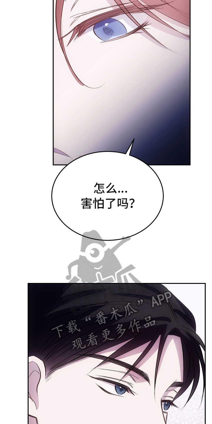 救赎之地俄罗斯电影2023漫画,第4章：应对2图