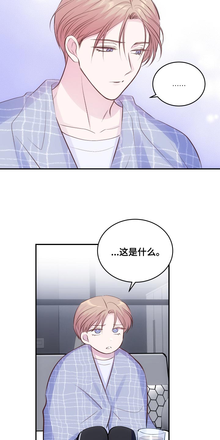 救赎之魂漫画,第21章：为了饱腹2图