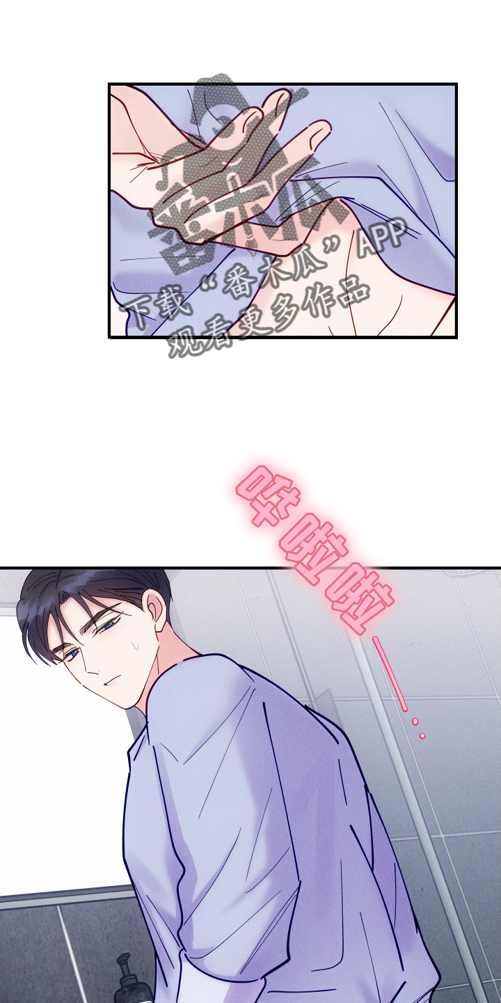 救赎之音漫画,第61章：【第一季完结】想法2图