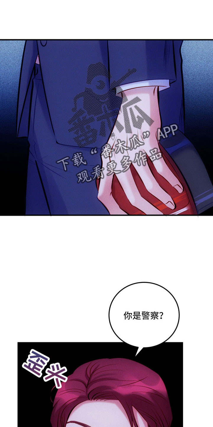 救赎之音推文漫画,第54章：从哪开始解释2图