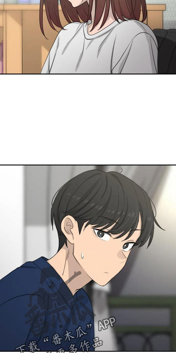狐狸灵珠漫画,第75章：在这睡2图