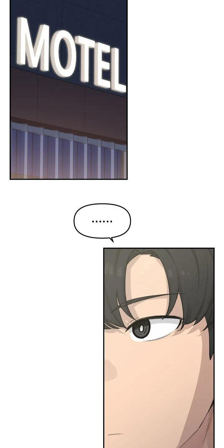 狐狸灵珠漫画,第41章：借宿2图