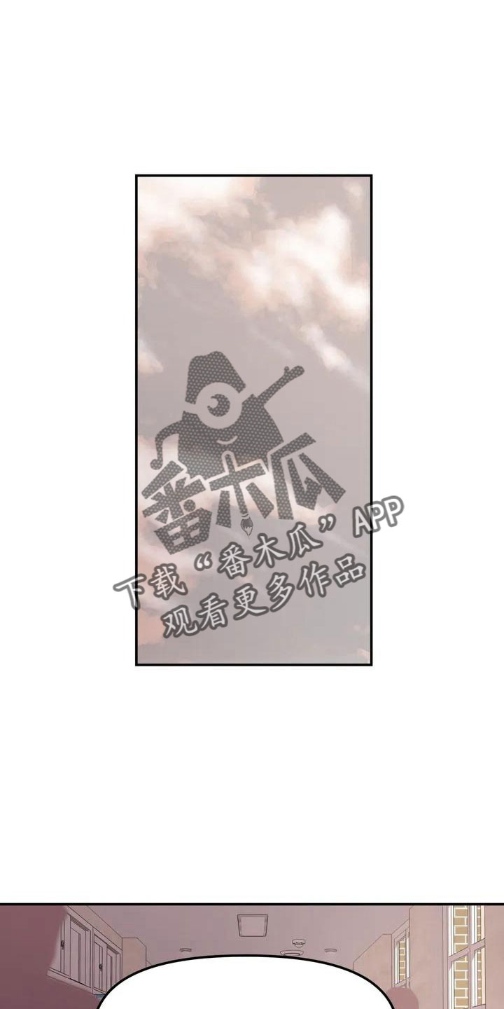 狐狸灵珠漫画,第59章：被搭讪2图