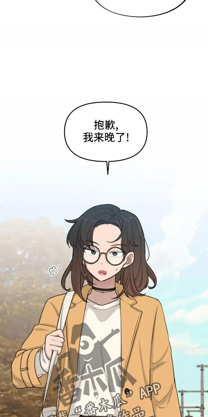 狐狸灵珠漫画,第67章：很闲的人2图