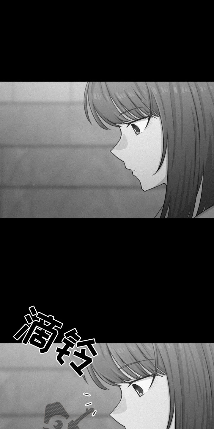 狐狸灵珠漫画,第73章：我们的改变2图