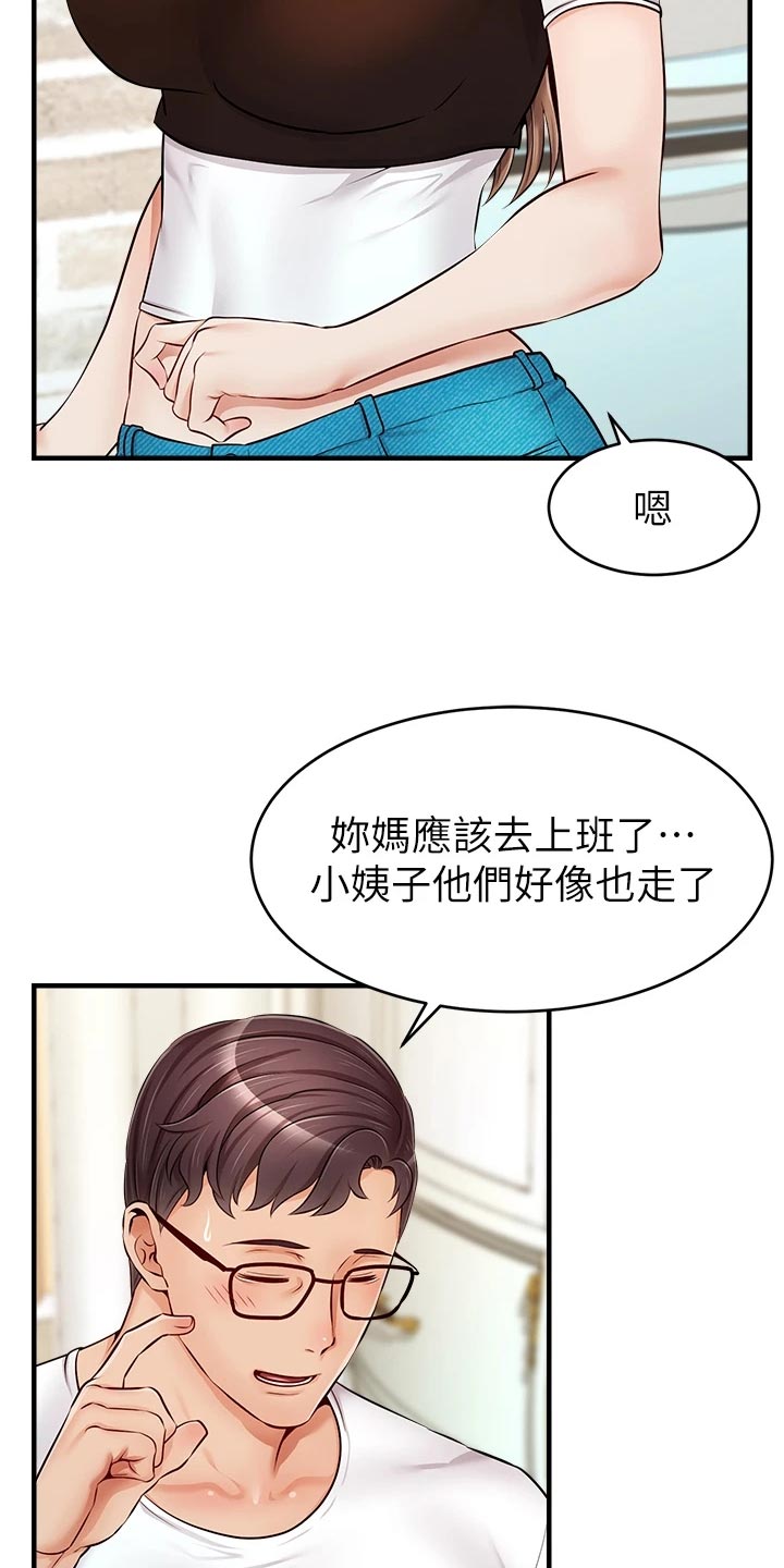 陪伴家人的意义漫画,第28章：家人的重要性2图