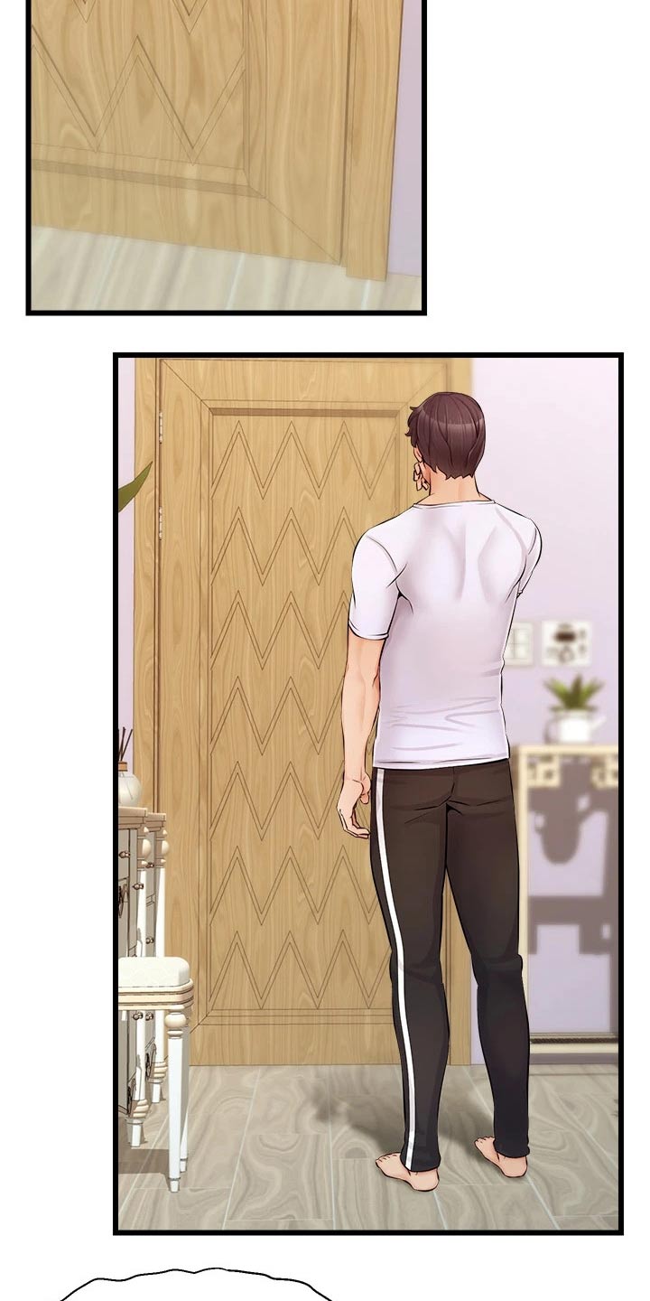 家人的意义漫画,第18章：睡觉2图