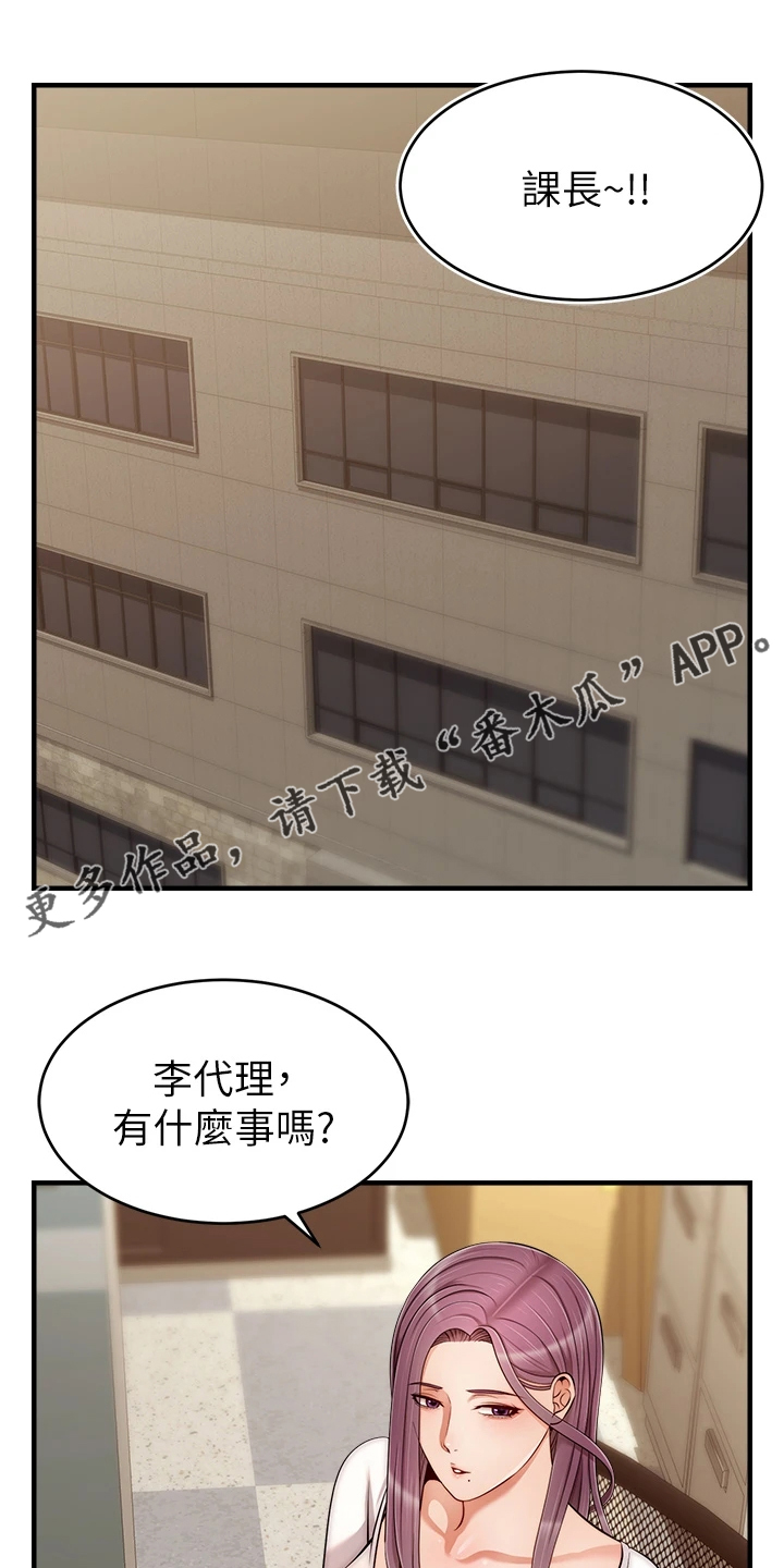 家人的意义漫画,第43章：帮你洗澡1图