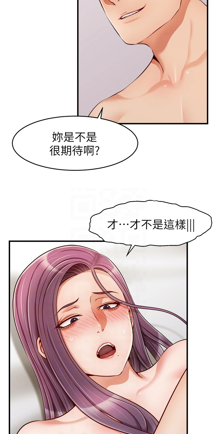 端午节对家人的意义漫画,第45章：因为是家人1图