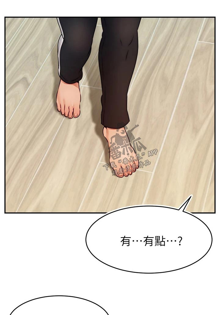 家人的意义漫画,第77章：真正的【完结】1图