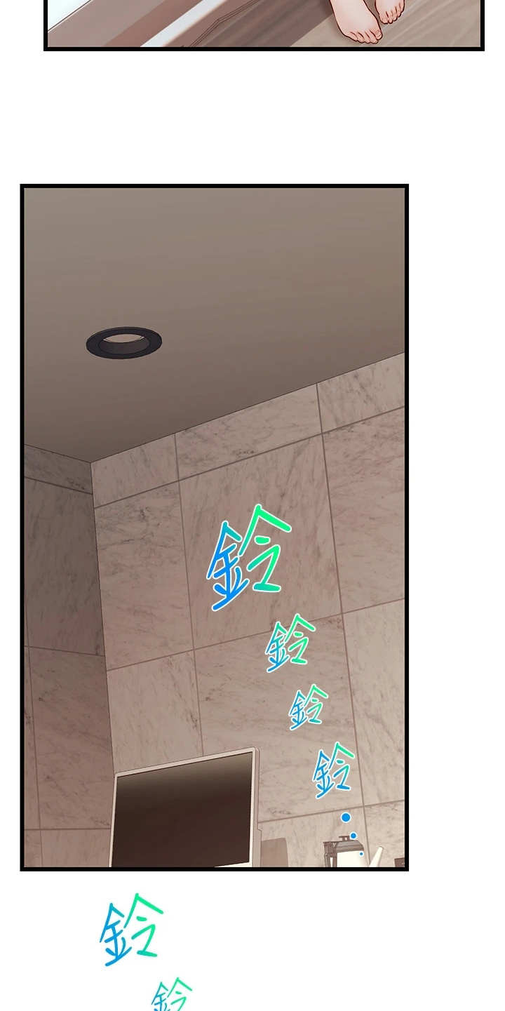 家人的意义漫画,第10章：担忧1图