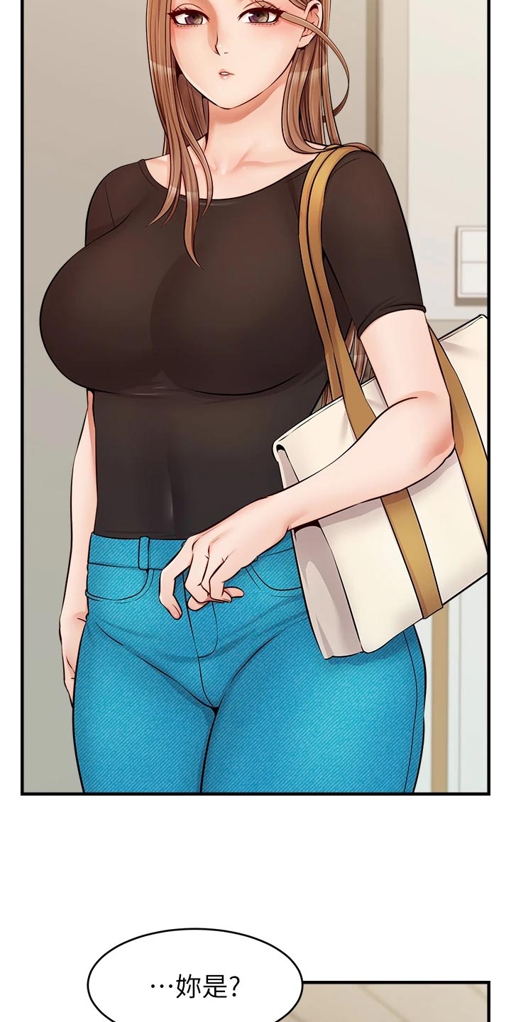 陪伴家人的意义漫画,第29章：工作2图