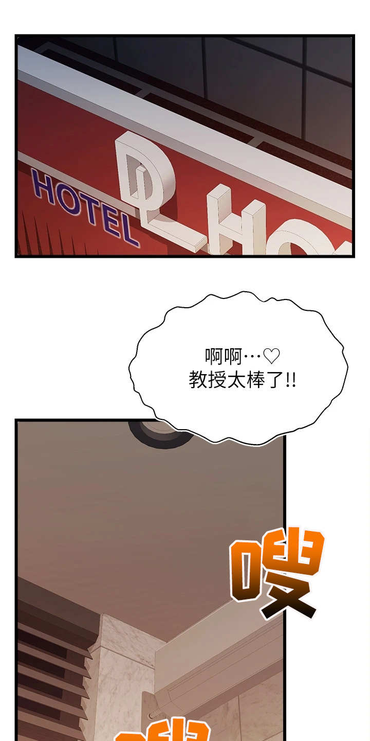 家人的意义英语怎么说漫画,第9章：如你所愿1图