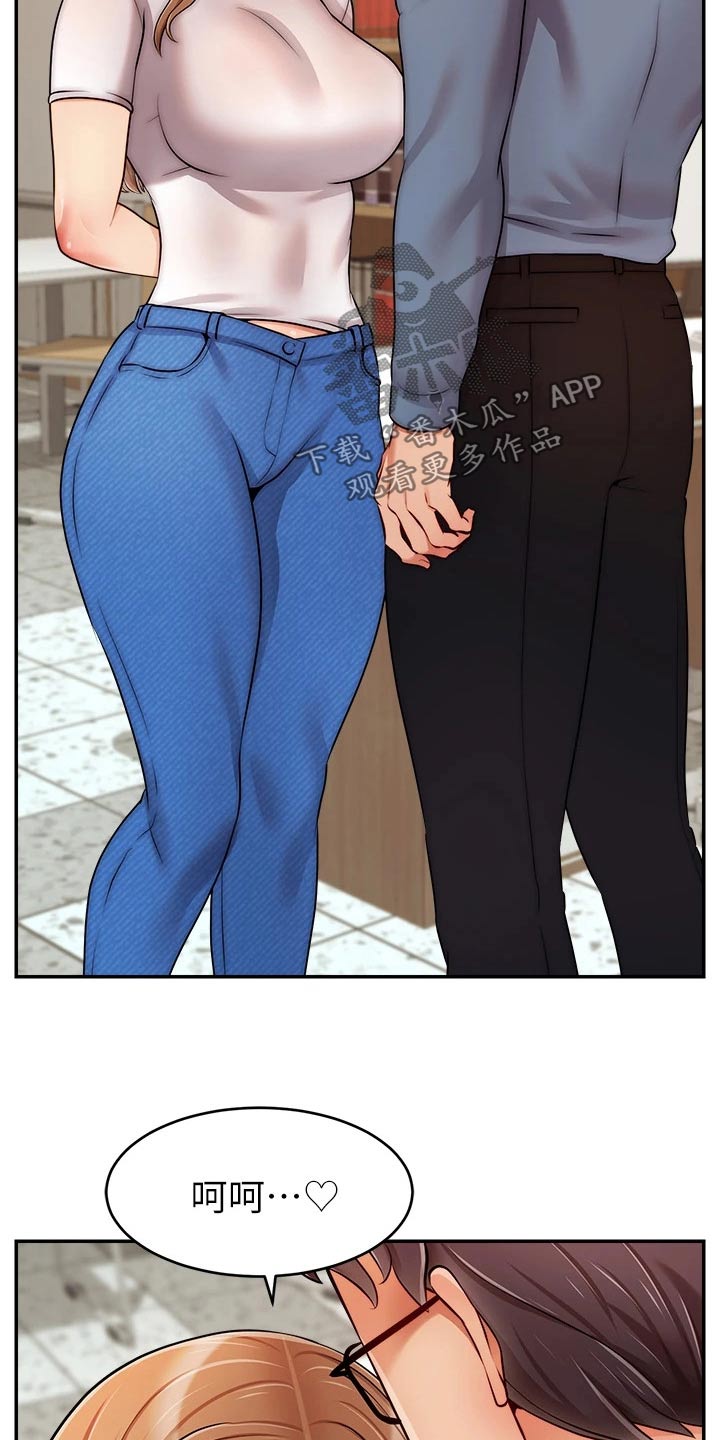 陪伴家人的意义漫画,第74章：思索2图