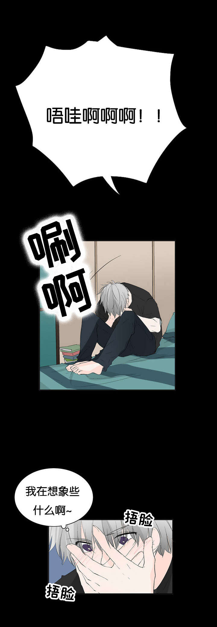 两全其美两全保险期满能返还吗漫画,第31章：想要的人2图