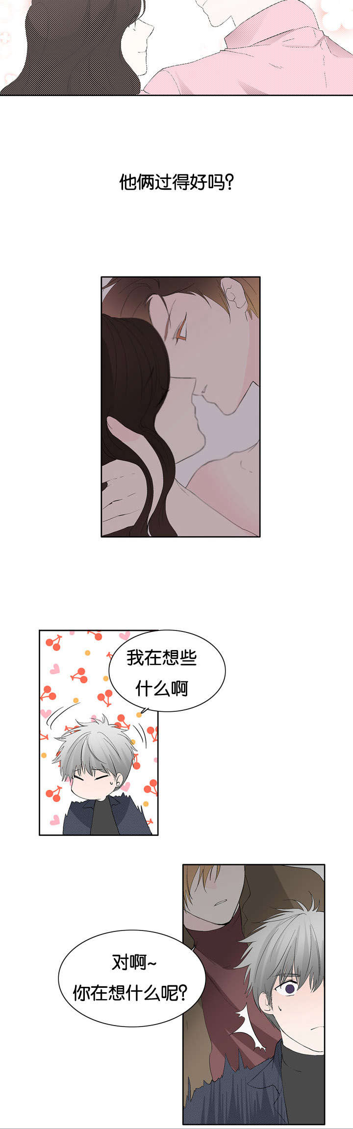 两全其美拼音漫画,第39章：还有几句话1图