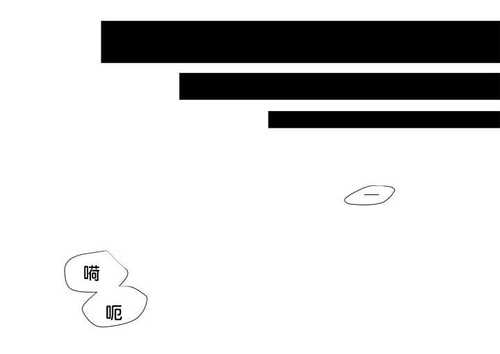 两全其美设计漫画,第12章：完全没事1图