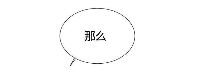 两全其美设计漫画,第2章：请相信我1图