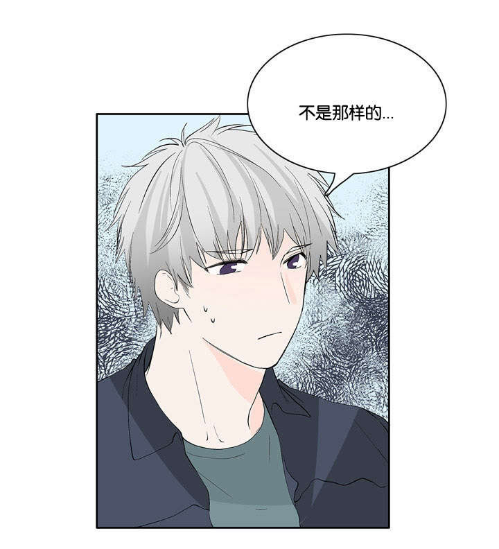 两全其美近义词漫画,第29章：不是那样的2图