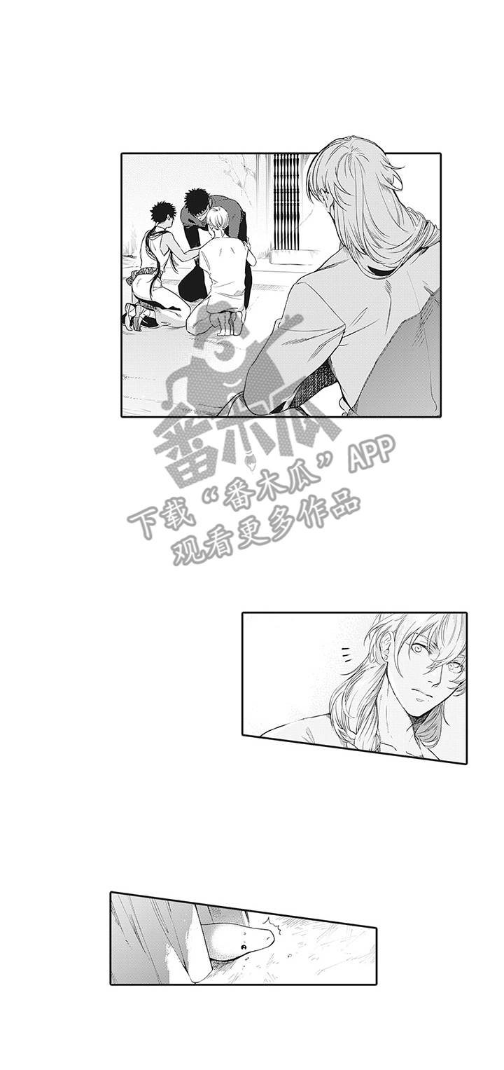 撒哈拉之狼漫画,第24章：新住处1图