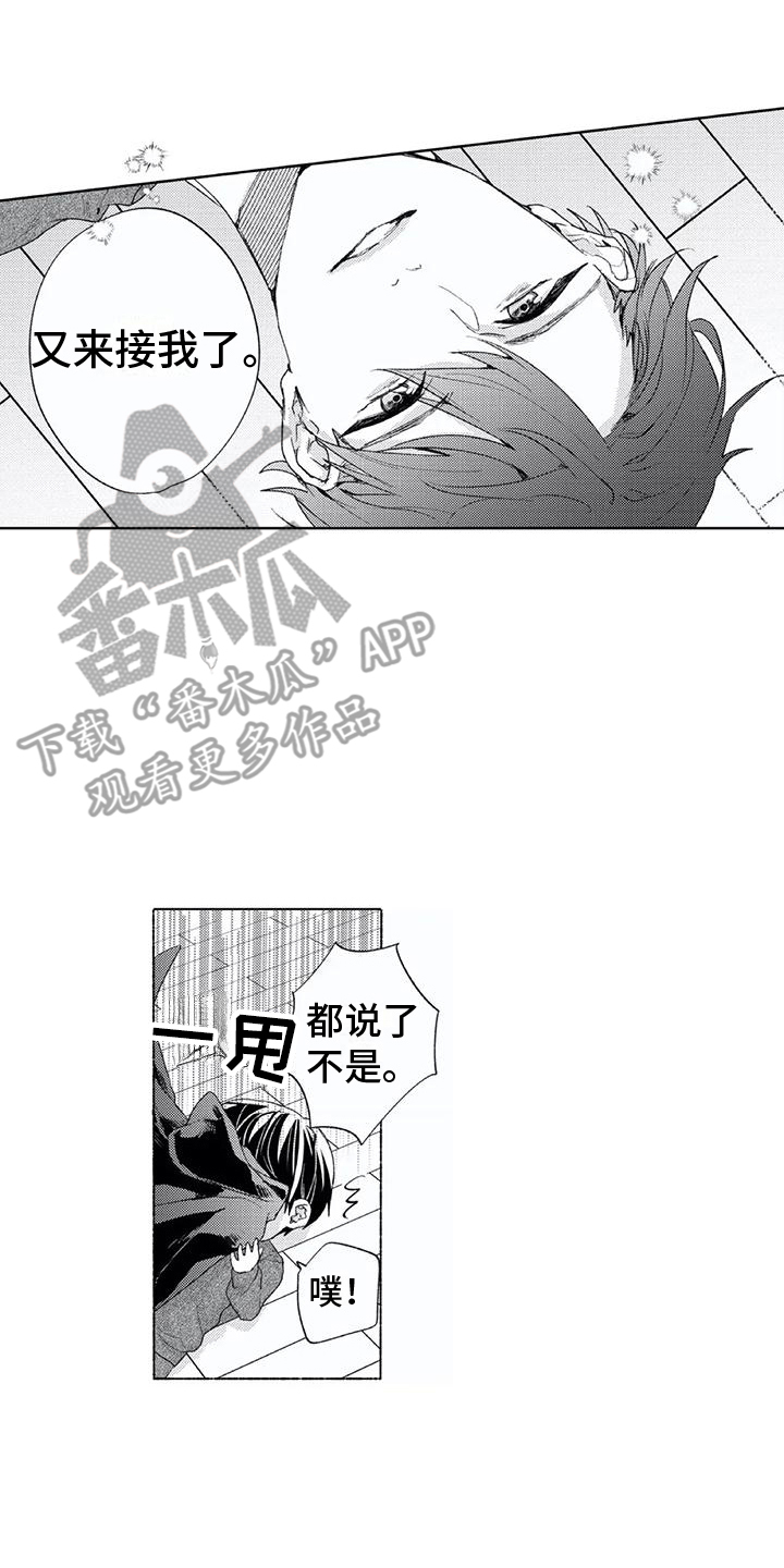 男人的性欲漫画,第6章：略感安心2图