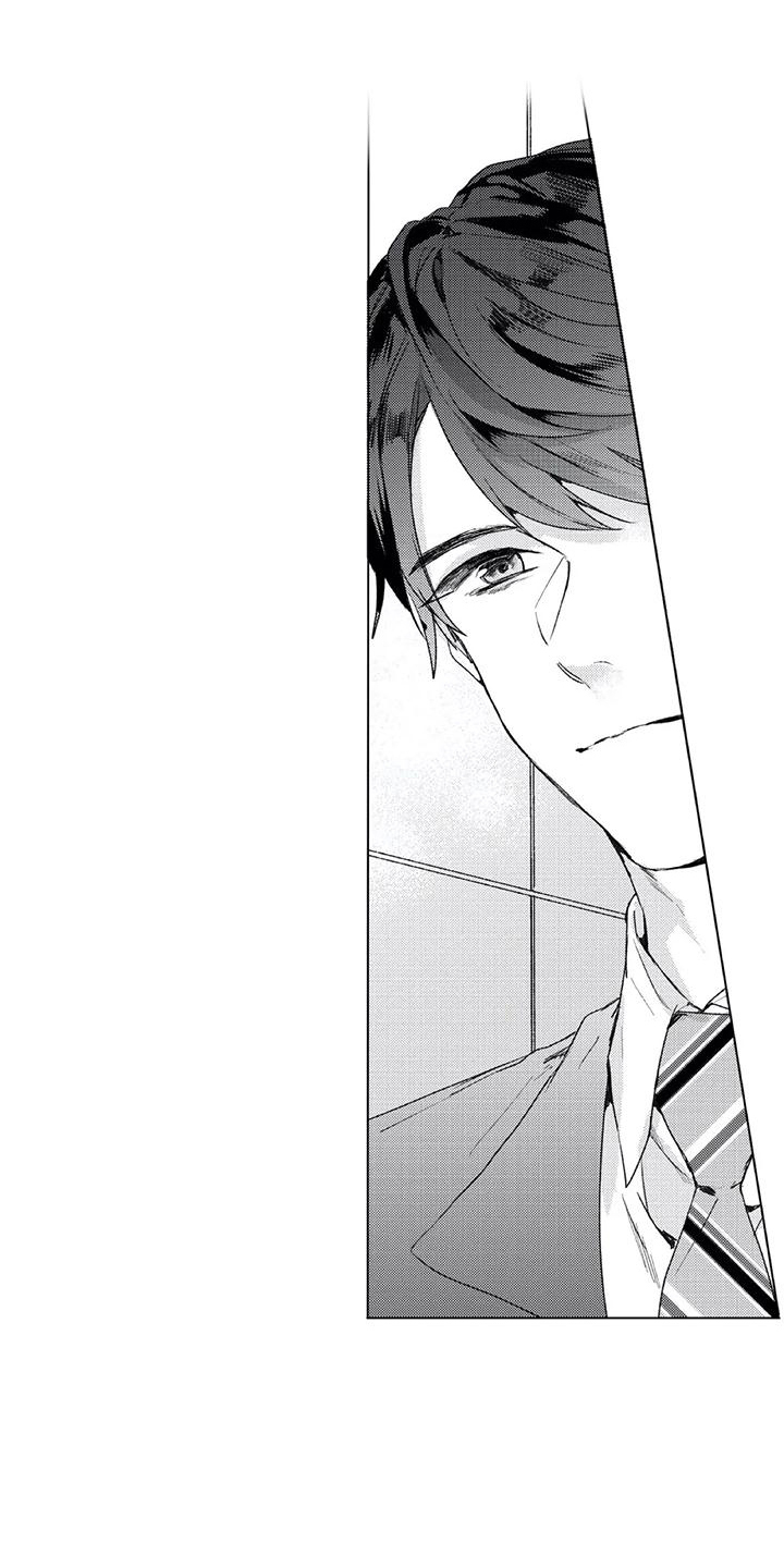 男人的幸福结局漫画,第5章：不想错过1图