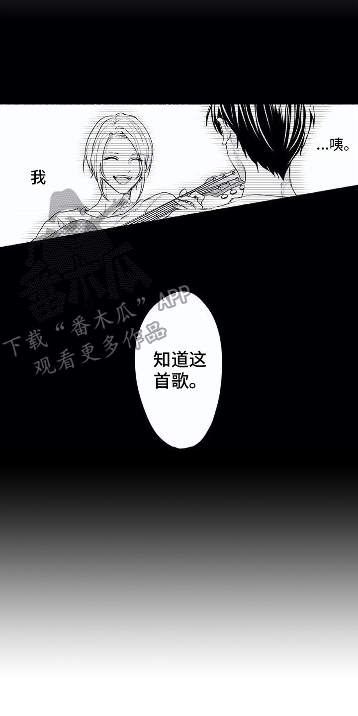 男人的幸福三部曲电视剧全集漫画,第14章：刺痛2图