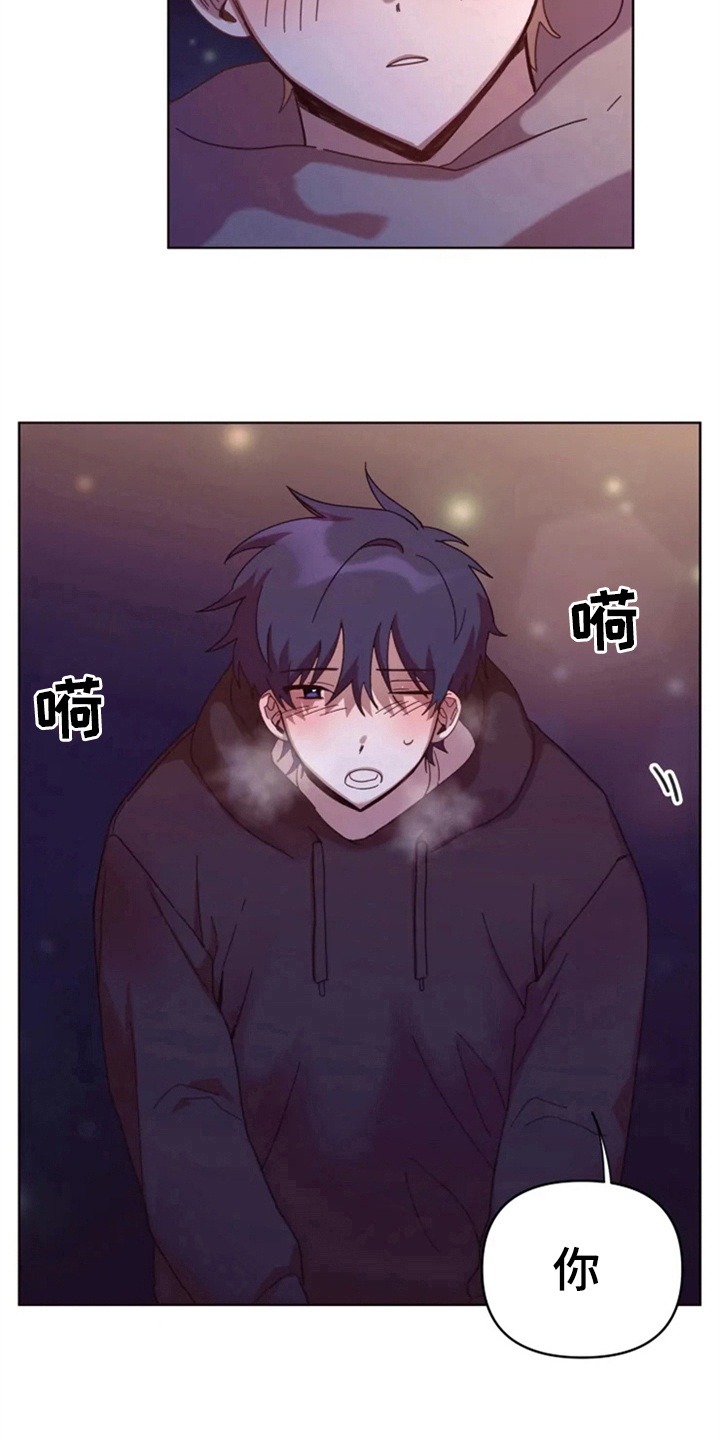 我的理想型是这样的漫画,第31章：再会1图