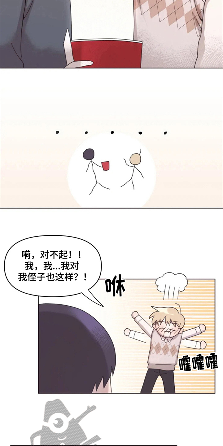 我的理想小镇[无限]笔趣阁漫画,第16章：答应2图