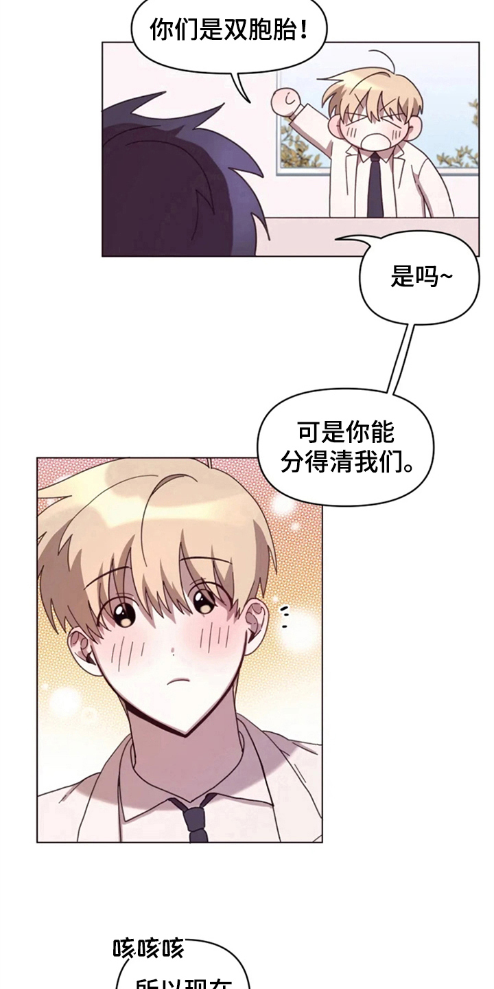 我的理想漫画,第27章：处理2图