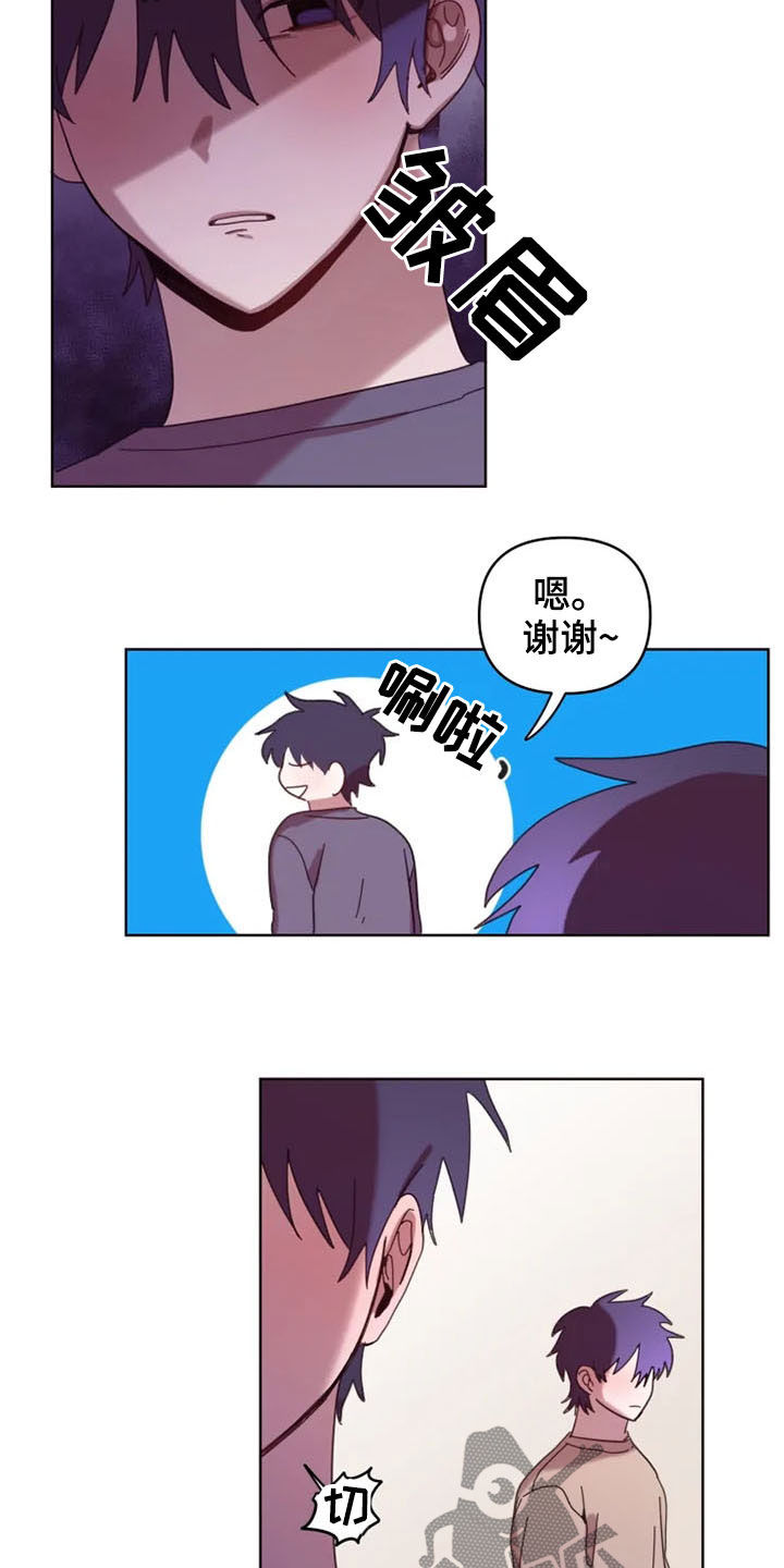 我的理想型男友漫画,第34章：心酸1图