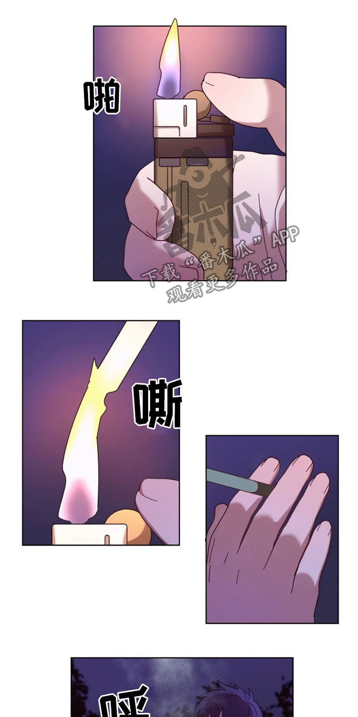 我的理想型男友漫画,第38章：大记者2图