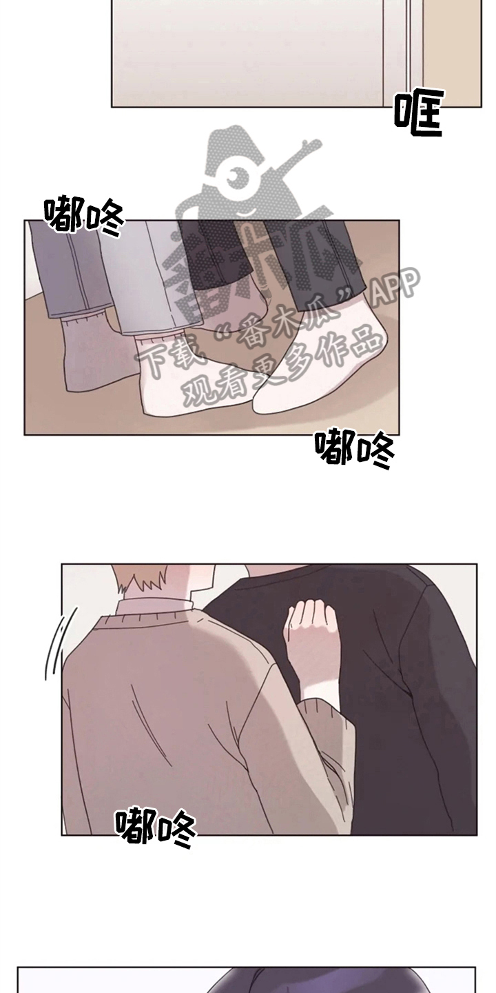 我的理想型男友贪财有道漫画,第22章：买衣服1图