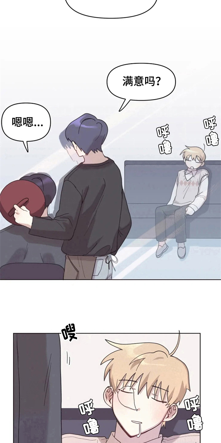 我的理想型男友漫画,第10章：理发2图