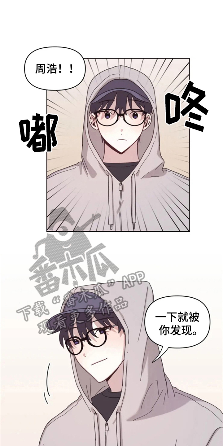 友好漫画,第19章：怪罪2图