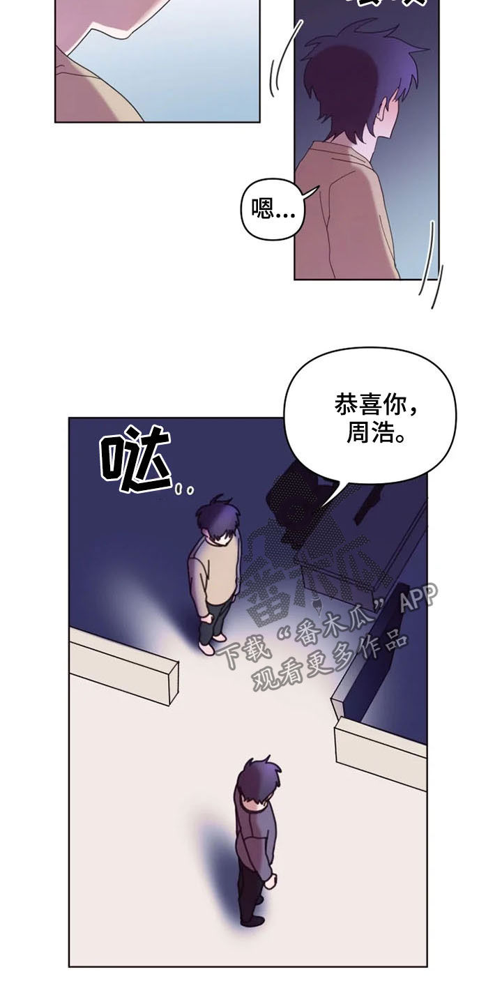 我的理想型男友漫画,第34章：心酸1图
