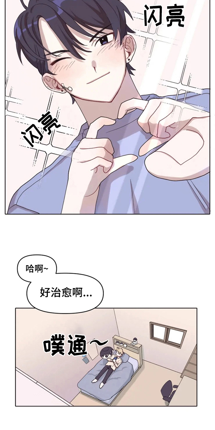 我的理想型韩语怎么说漫画,第2章：惊讶1图