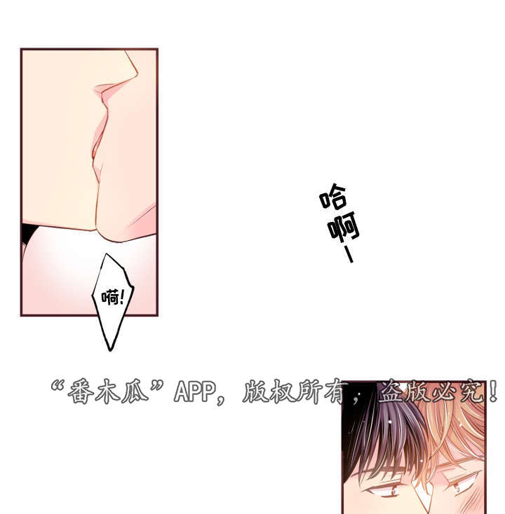 闻声知情什么意思漫画,第51章：温柔一点2图