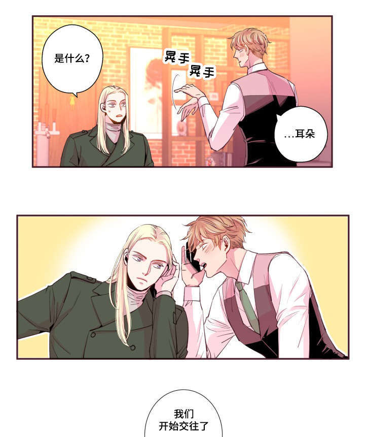 闻声在美国漫画,第46章：好有负担2图