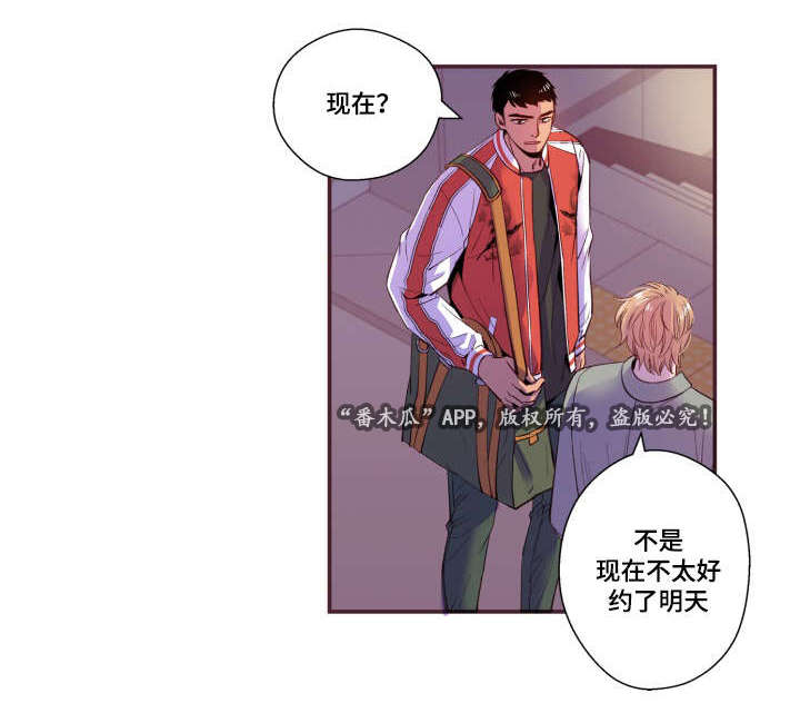 闻声识曲漫画,第27章：照片2图