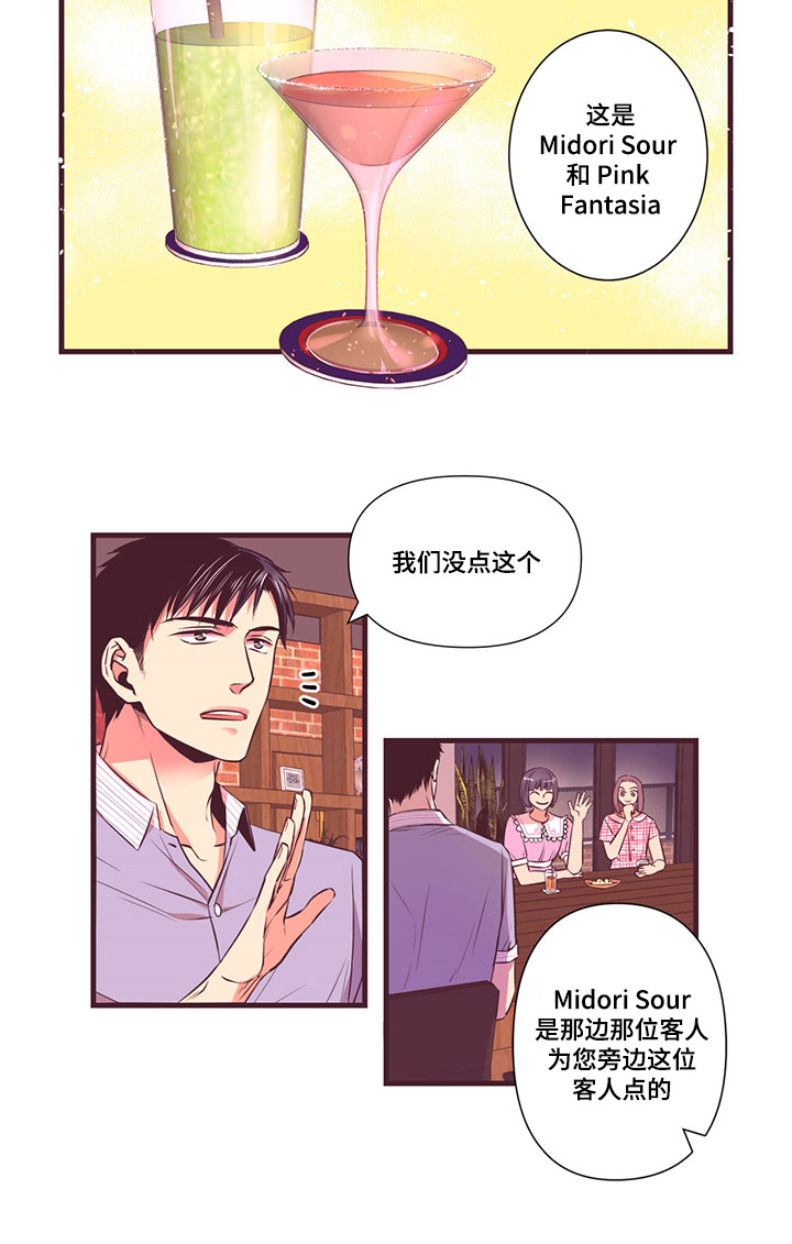 闻声的意思漫画,第6章：我喜欢1图