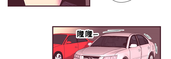 闻声而起打一生肖漫画,第12章：传闻2图