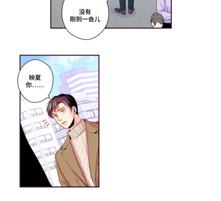 闻声丧胆的意思漫画,第47章：喜欢的人1图