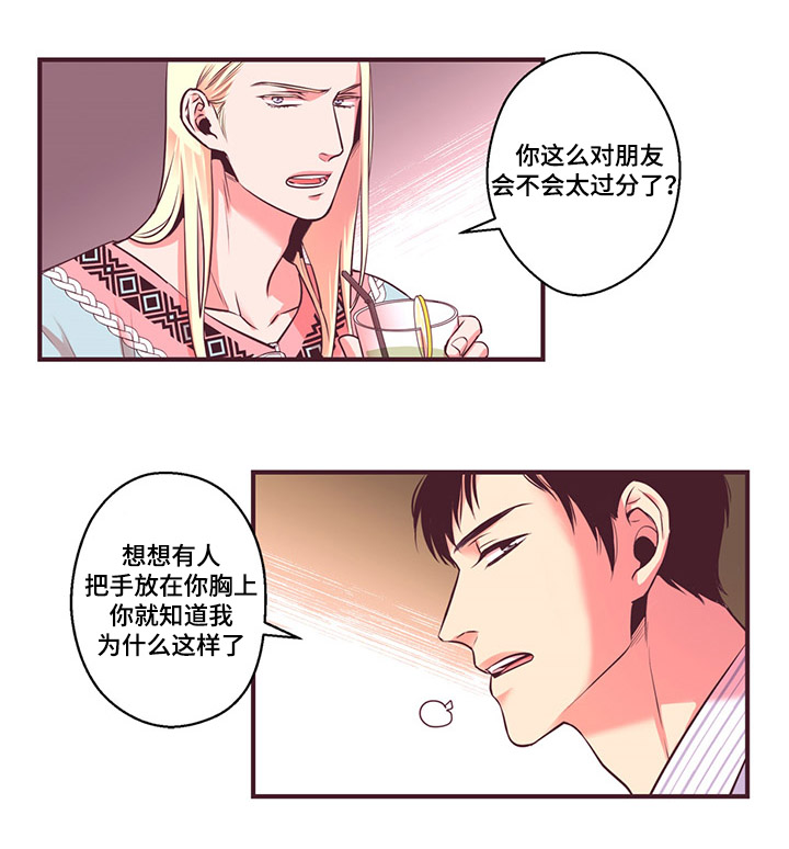 闻声如晤漫画,第7章：天使的声音2图