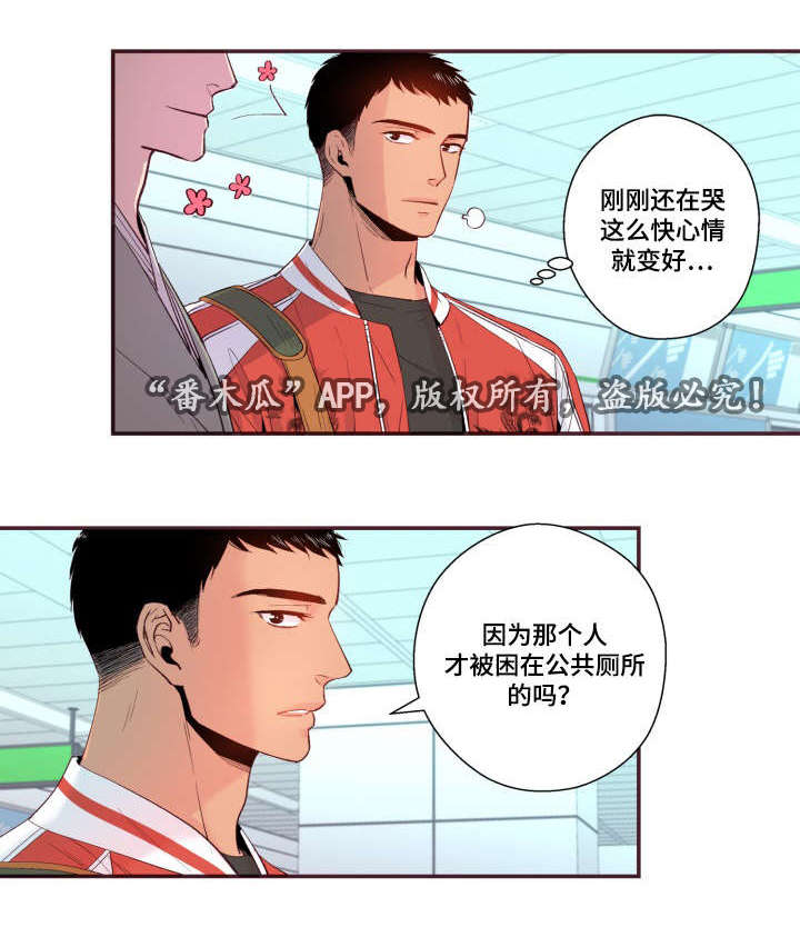 闻声识曲漫画,第27章：照片2图